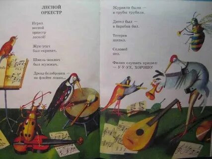 Бьют барабаны слова