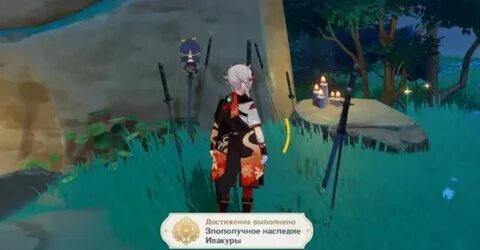 Ивакура бугэйте