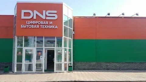 Днс алейск