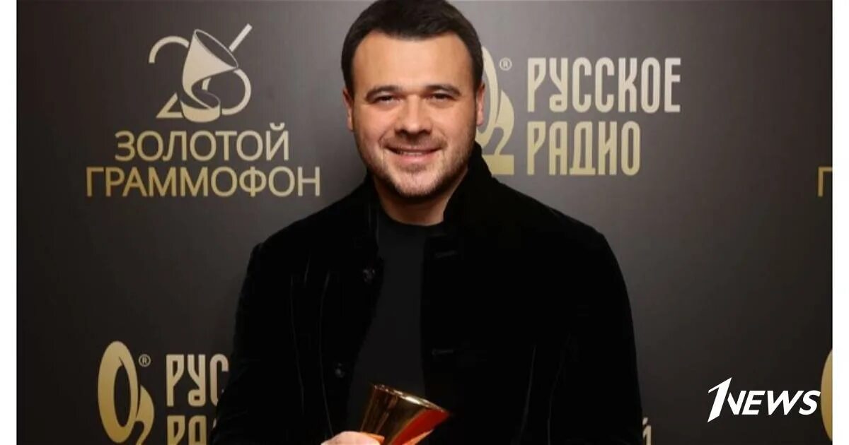 Emin золотой граммофон. Золотой граммофон 2021. Золотой граммофон 2015. Бесплатное песни золотой граммофон