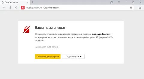 Ошибка в имени хоста