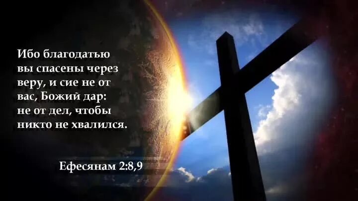 От судьбы спасенья нет только слышал