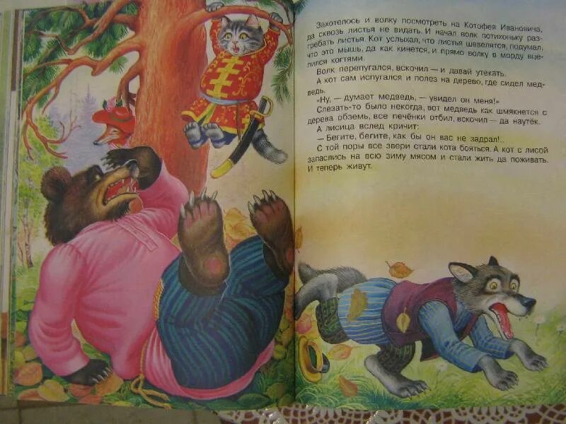 Ларец сказок читать. Книга золотой ларец сказок. золотая коллекция русско народных сказок. золотая коллекция русские сказки. золотая коллекция русских сказок крига 2000.
