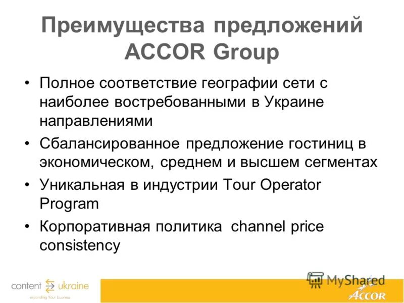 преимущества предложения. преимущества предложения. преимущества предложения. преимущество предложение. преимущества предложения.
