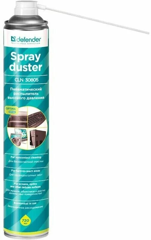 пневматический распылитель defender cln 30805 optima 1000 мл. очиститель defender cln 30805. пневмоочиститель для техники defender cln30802. спрей defender для чистки салона автомобиля. баллон со сжатым воздухом defender.