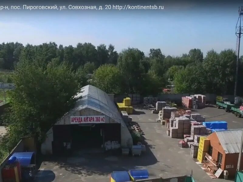 Ул совхозная д 2а. Улица совхозная пирогово. совхозная, 2а д. пирогово. ангар в мытищах. д пирогово мытищи.