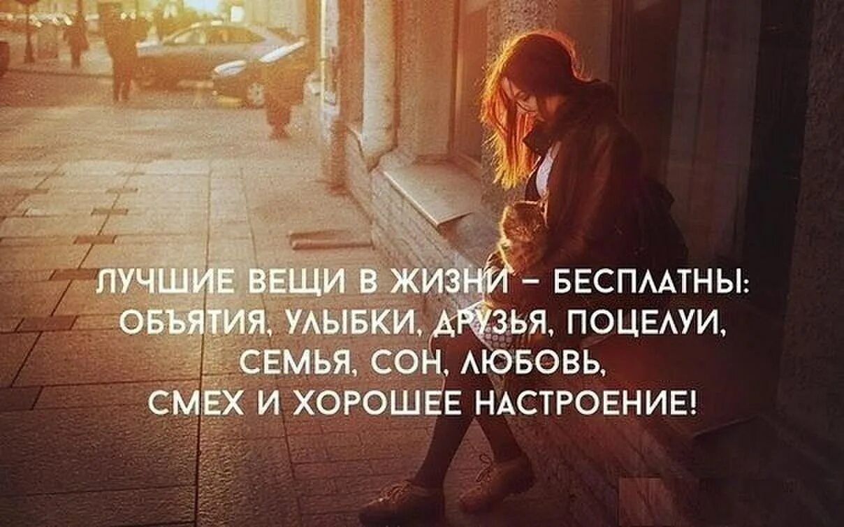 Шикарные цитаты. Цитаты про жизнь. красивые высказывания о жизни. красивые фразы про жизнь. красивые афоризмы о жизни.