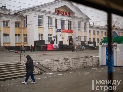 Н тагил новости сегодня и вчера