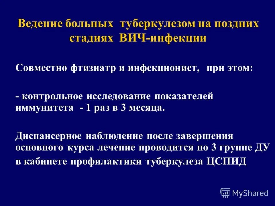 Врач фтизиатр. Врач фтизиатр. Детский фтизиатр. Туберкулез врач. Врач фтизиатр.