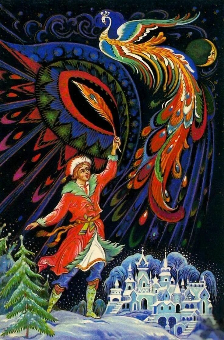 Жар птица и молодильные яблоки. Жар птица зимой. Феникс птица счастья. Жар птица зимой. Жар птица.