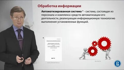 Специалитет информационная безопасность автоматизированных систем