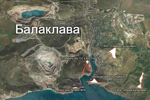 Балаклава на карте