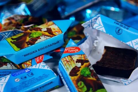 Конфеты села