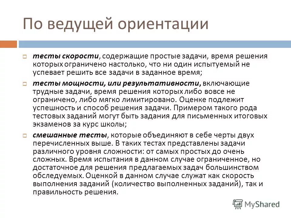 Велосипед russbike hooligan. Повело тест. Отрицательный тест на беременность. Планшетный тест на беременность. Тест с двумя полосками.