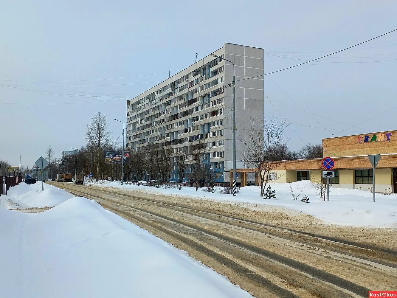 Фото: Электроугли (Московская область). Фотограф Руслан Хакимов. Город. Фотосайт