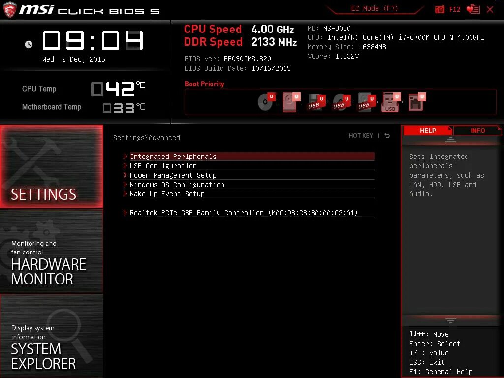 MSI BIOS Boot. Wake on lan в биосе MSI. MSI BIOS Splash. Hardware Monitor в биосе MSI. Msi fan control