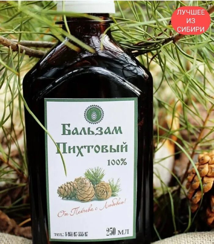 экстракт бальзам пихтовый. кедрофф пихтовый бальзам. таежная здравница экстракт-бальзам пихтовый. экстракт пихтовый бальзам 250мл. таежная здравница экстракт-бальзам пихтовый.