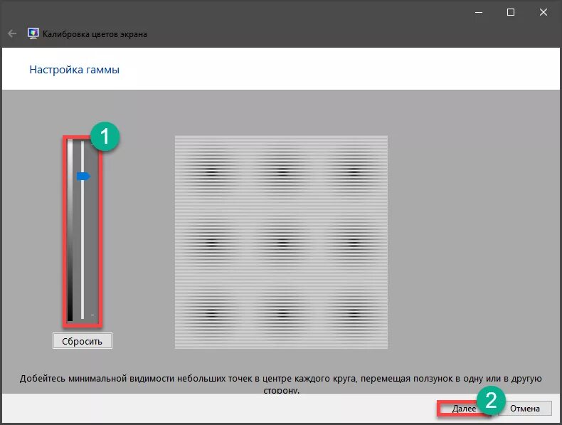 Калибровка экрана windows. Калибровка экрана. откалибровать цвет монитора. настройки калибровки экрана. калибровка экрана ноутбука.