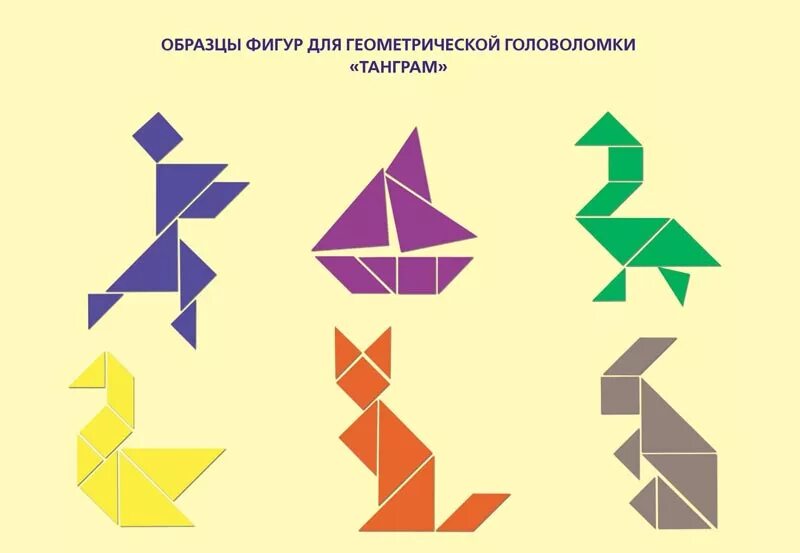 С восемью сложить