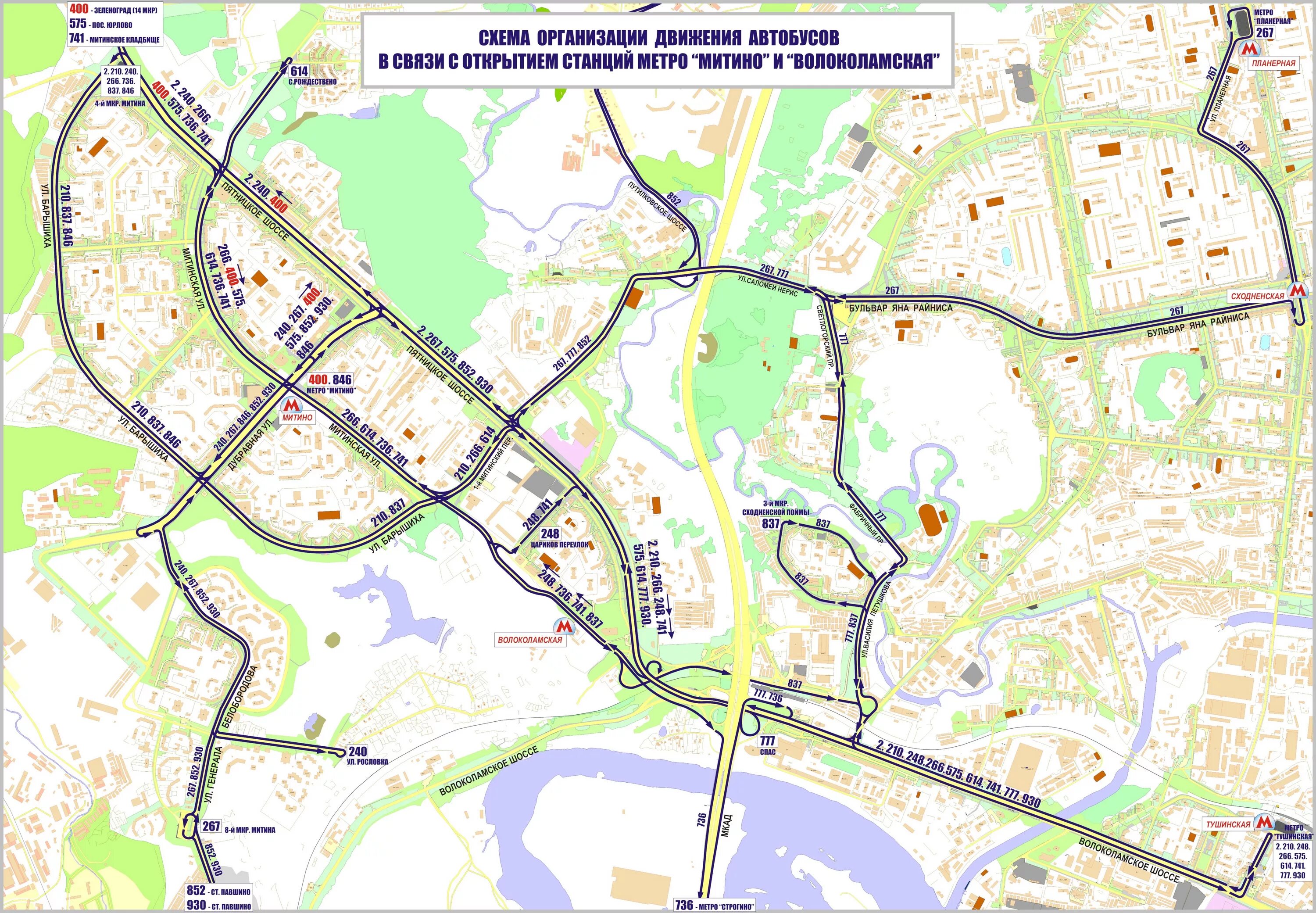 Зеленоград общественный транспорт схема движения. Маршруты автобусов Зеленоград схема. Зеленоград Митино схема движения. Автобусная схема Зеленоград.