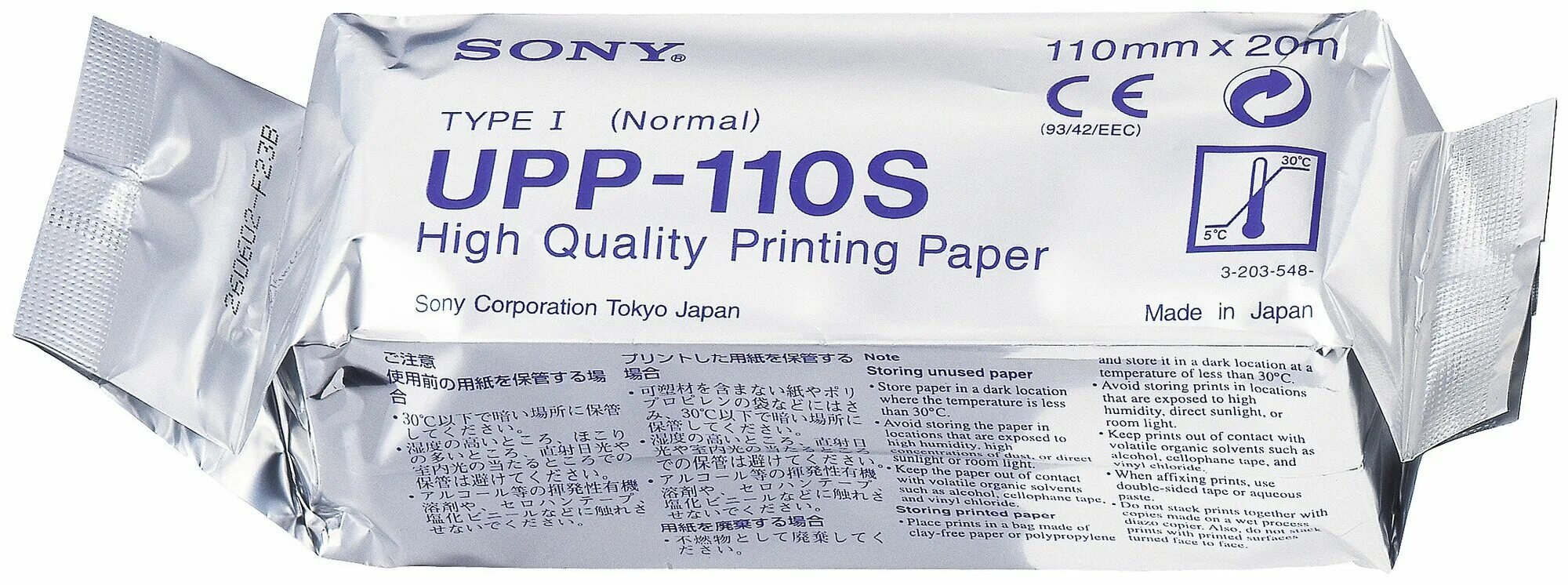 Бумага upp-110s sony 110*20. Бумага 110 20. Бумага 110 20. Бумага 110 20. Бумага для видеопринтера sony upp-110s.