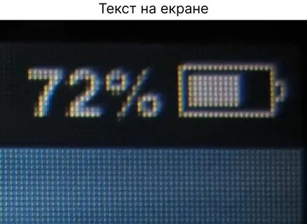 Видны пиксели