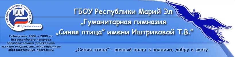 образовательный портал республики марий. образовательные порталы для студентов. портал образовательных услуг чувашской республики. федеральный портал российское образование характеристика. образовательный портал.