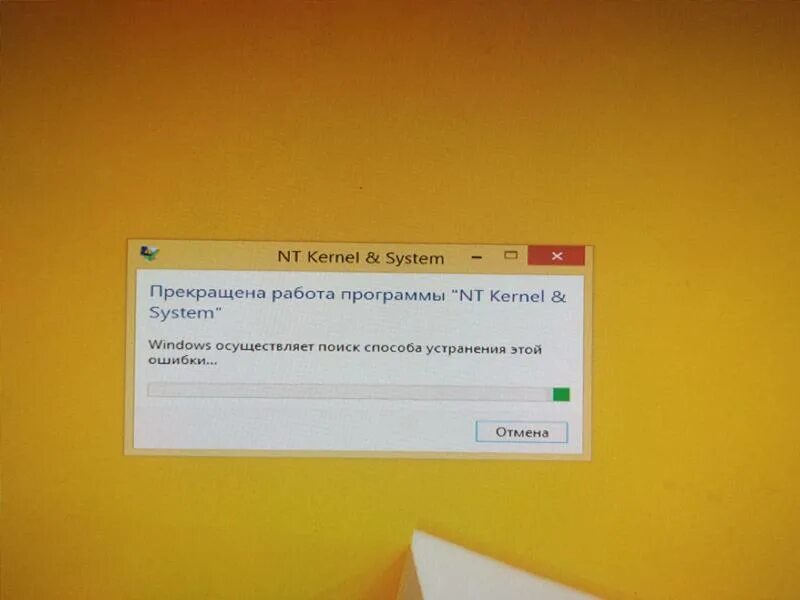 System exe kernel system. NT Kernel System что это. System NT Kernel System грузит процессор. NT Kernel System вирус. Kernel ошибка виндовс.