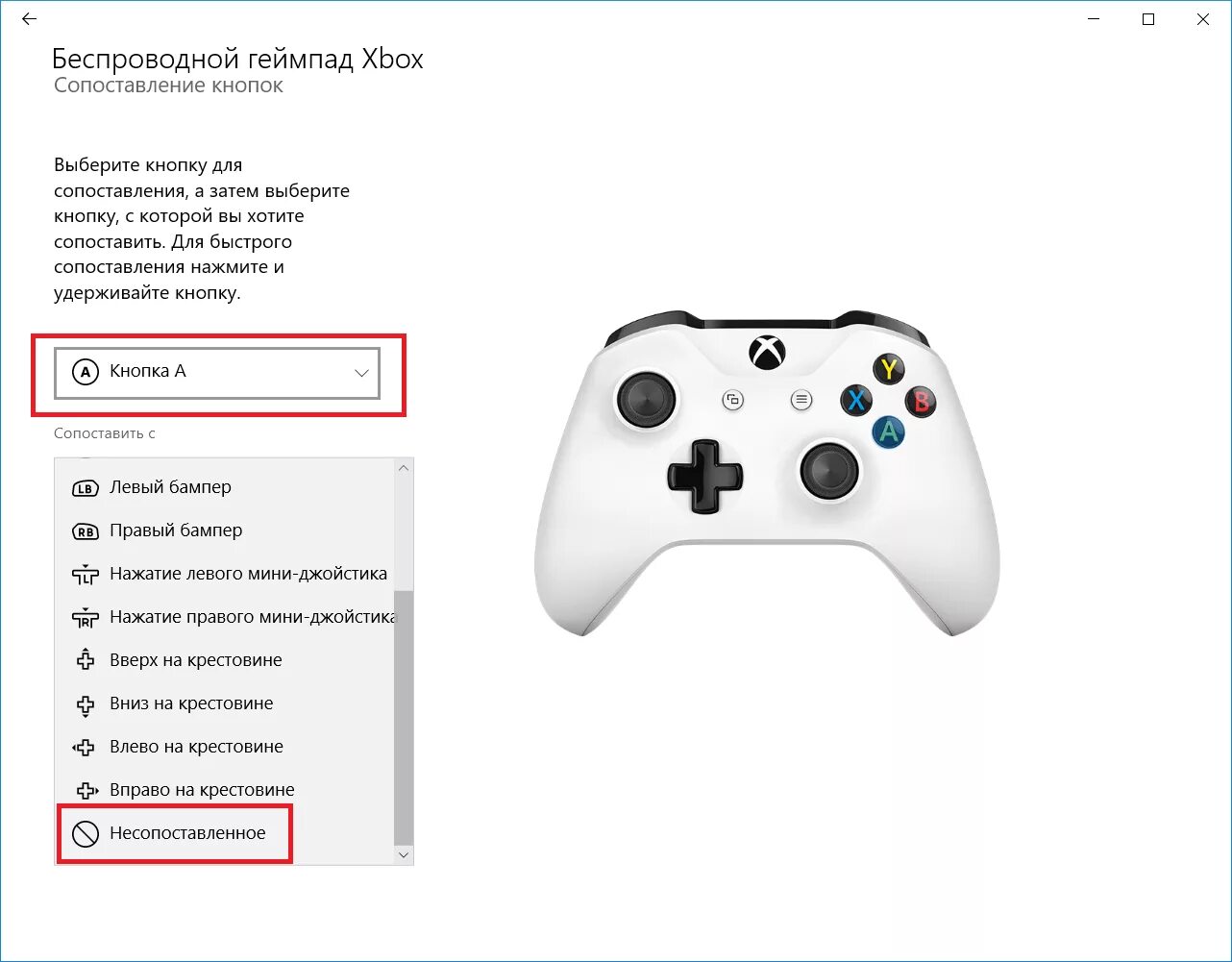 Как переключить геймпад. Кнопка connect на геймпаде xbox. кнопки джойстика xbox one схема fifa 21. как отключить джойстик xbox 360. серийный номер геймпада на икс бокс ван.