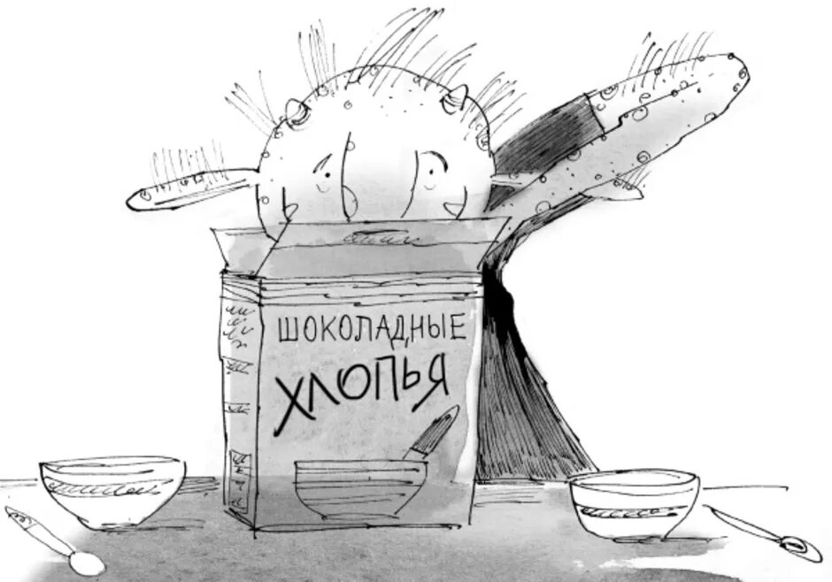 Печет пироги читать. Маффин печет пирог рисунок. рисунок мафин печет пирог. рисунок к сказке мафин печет пирог. маффин печет пирог раскраска.