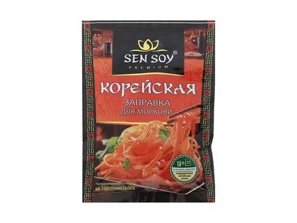 Sen soy сайт