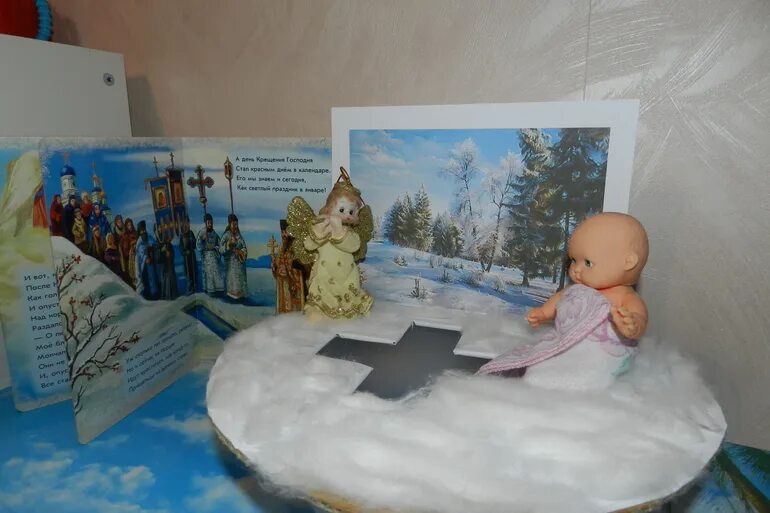 крещенские поделки для детей. поделки на крещение в детском саду. аппликация крещение. поделки на крещение из бумаги. аппликация крещение.