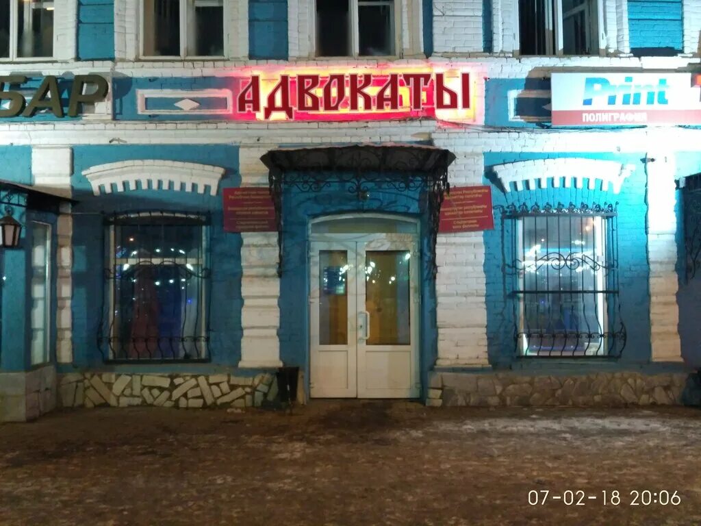 Работа 17 стерлитамак. Улица связистов стерлитамак. Город стерлитамак 2 школа. Работа 17 стерлитамак. Работа 17 стерлитамак.