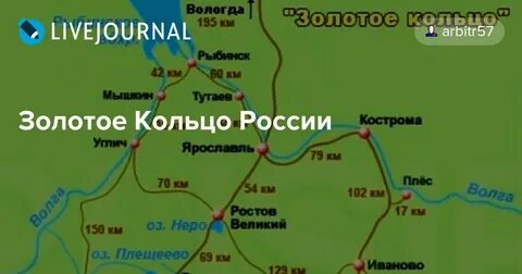 Переславль залесский вологда расстояние