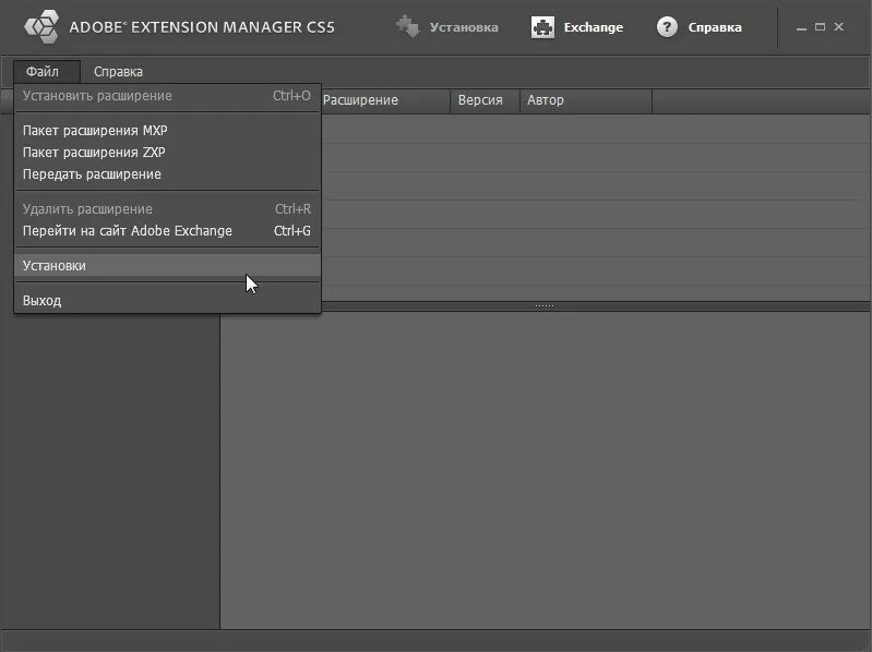 Extension manager. Adobe Extension Manager. Adobe Extension. Adobe Extension Manager cc. Steam Addon Manager.