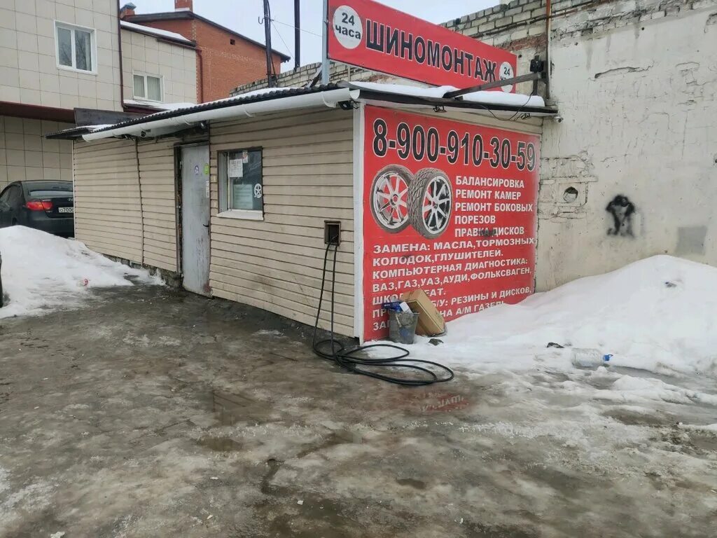 Шиномонтаж 24 часа рядом со мной. Рязань, скоморошинская ул., 9а. шиномонтаж рязань. шиномонтаж 24 рядом. рязань скоморошинская 24.