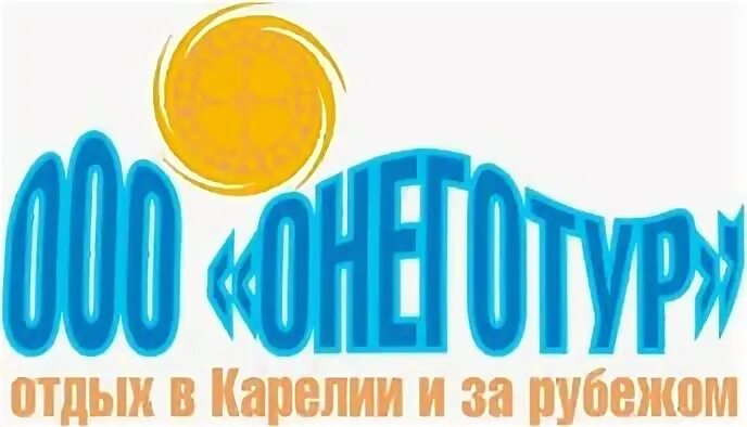 валаам достопримечательности. онеготур ленина 21 турфирма республика карелия.