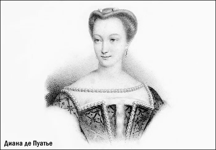 диана де пуатье портрет. фаворитка короля диана де пуатье. потомки дианы де пуатье. диана де пуатье клуэ. диана медичи де пуатье.