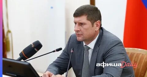 Мэр города краснодар 2016