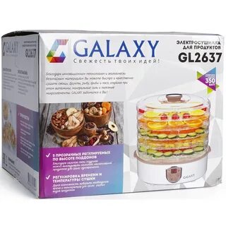 Сушилка для фруктов galaxy
