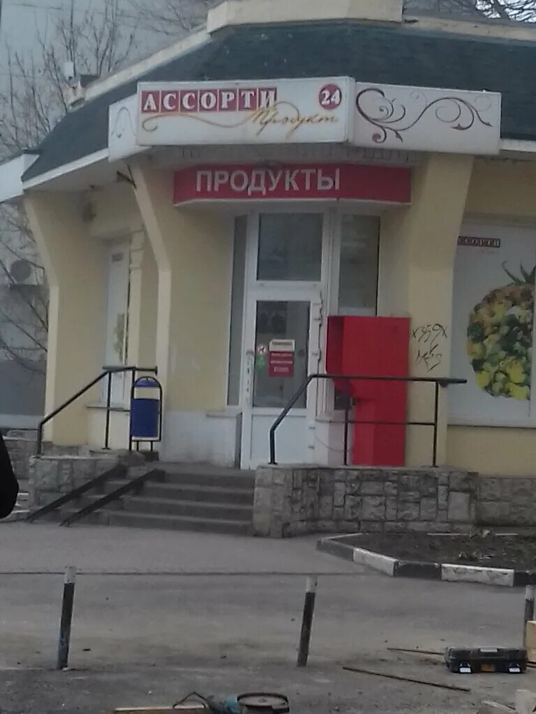 крупской 40. поликлиника стоматологическая на крупской ул. крупской 40а. крупской 40. ул крупской 40.