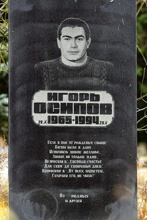 Читать книги волк 4 лихие 90