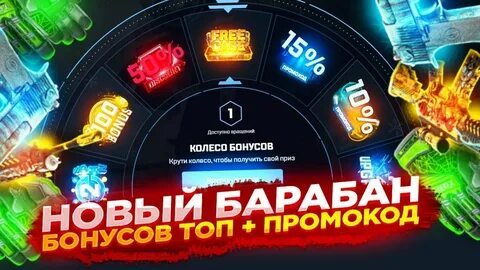 Май кс го секретный код