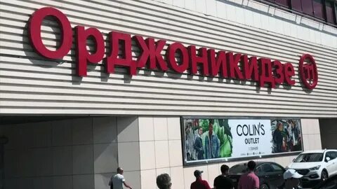 Дисконты москвы адреса