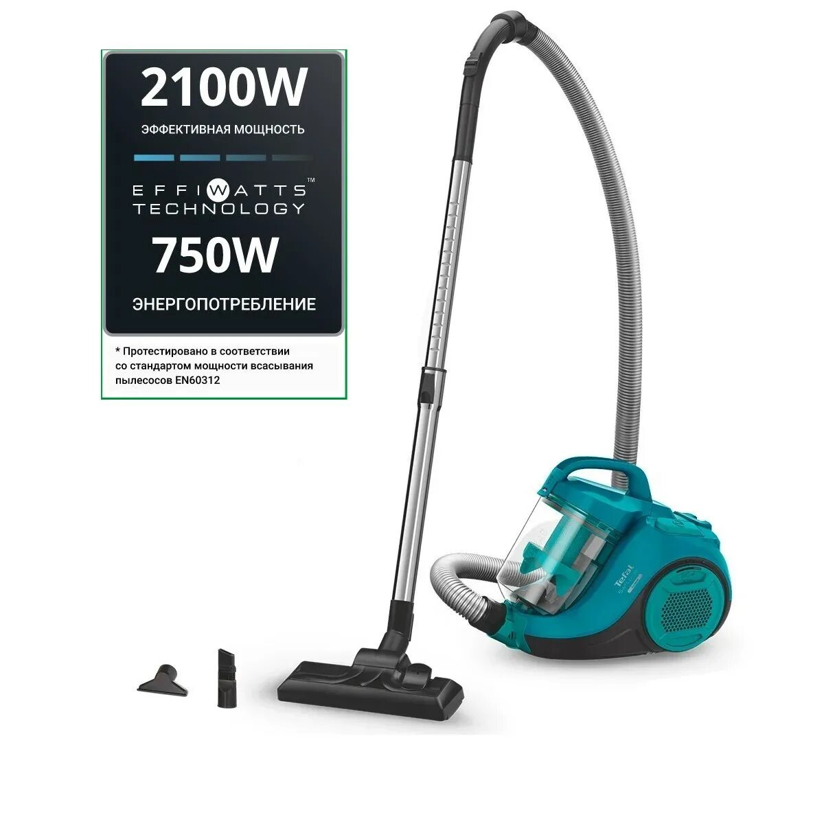 Swift power cyclonic. Tefal swift power cyclonic tw2922. пылесос tefal tw2922ea. пылесос tefal tw8351ea. tefal swift power cyclonic tw2943.