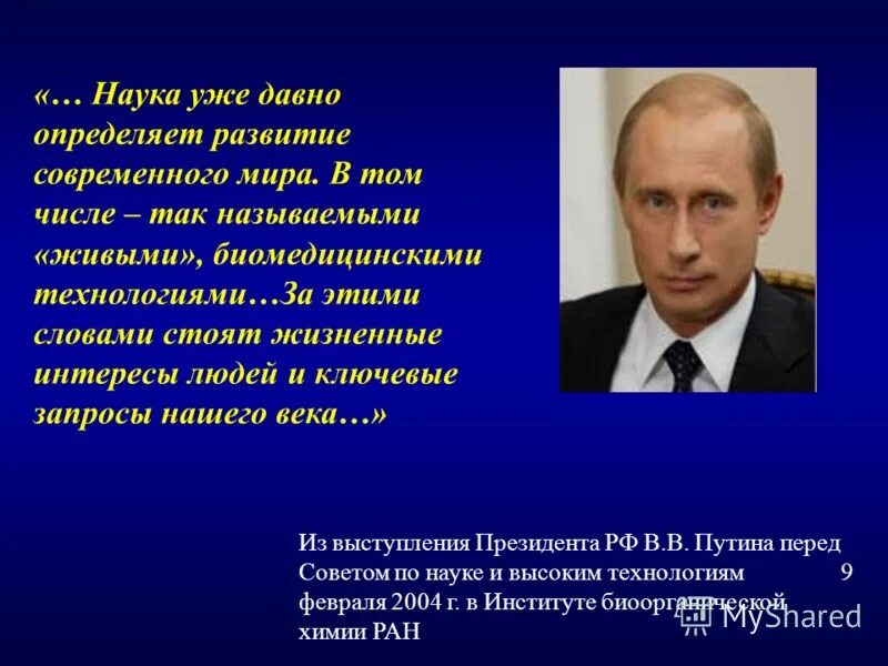 Давно определение. Давно определение