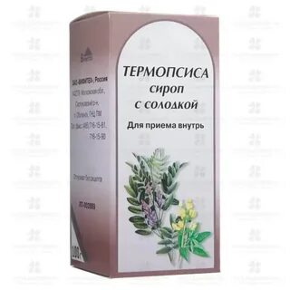 Экстракт термопсиса