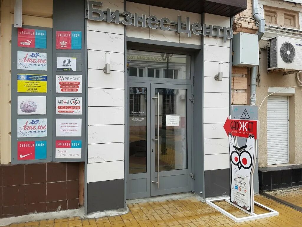 витрины для гаджетов. Service mobile ростов. Gadget repair. суворова 3. гаджеты ростов.