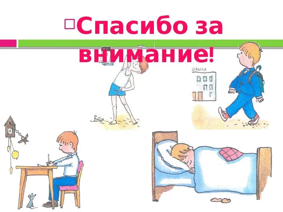 Осанка для детей дошкольного возраста. Осанка для детей дошкольного возраста