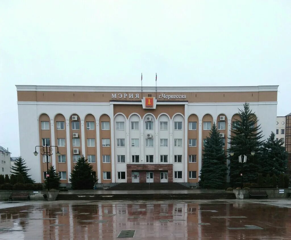 Черкесск муниципальное образование